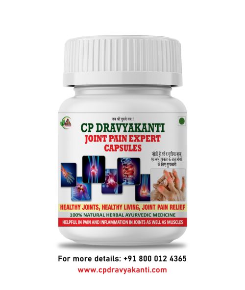 Joint Pain Ayurvedic Medicine